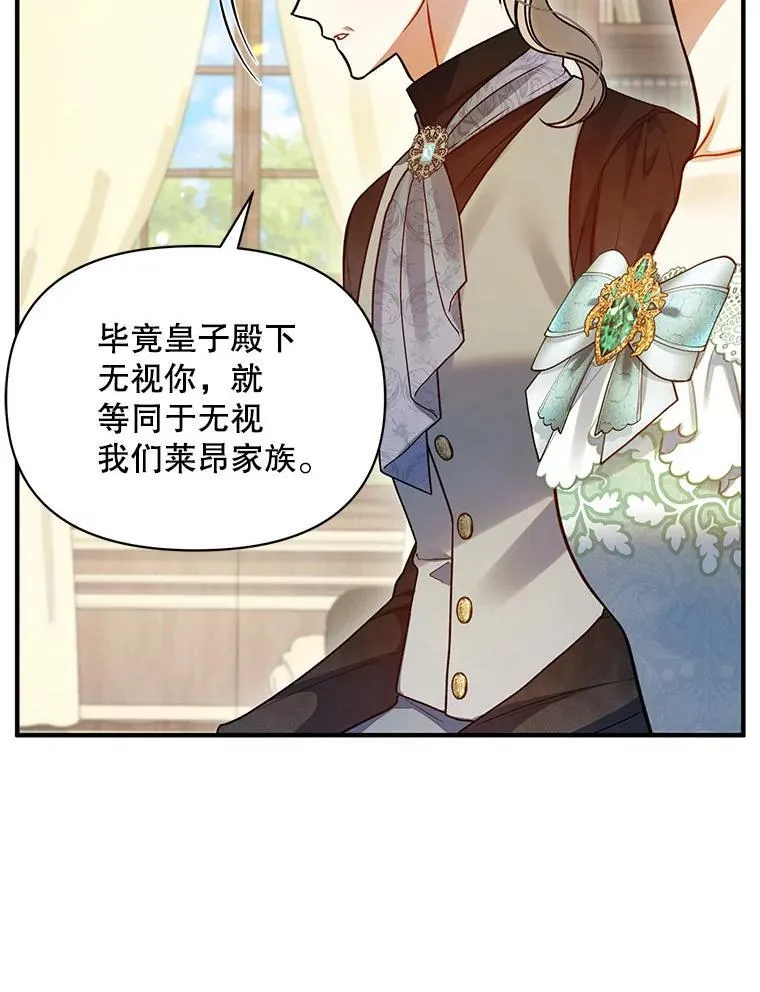 76.监视结果10
