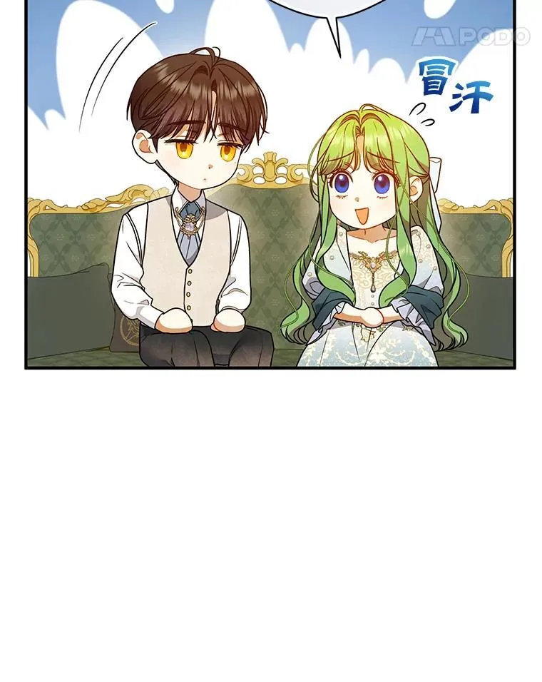 55.求婚261