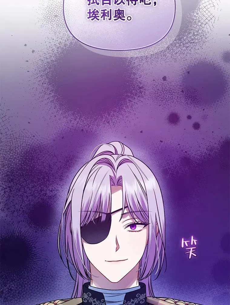 46.偶遇诺尔2113