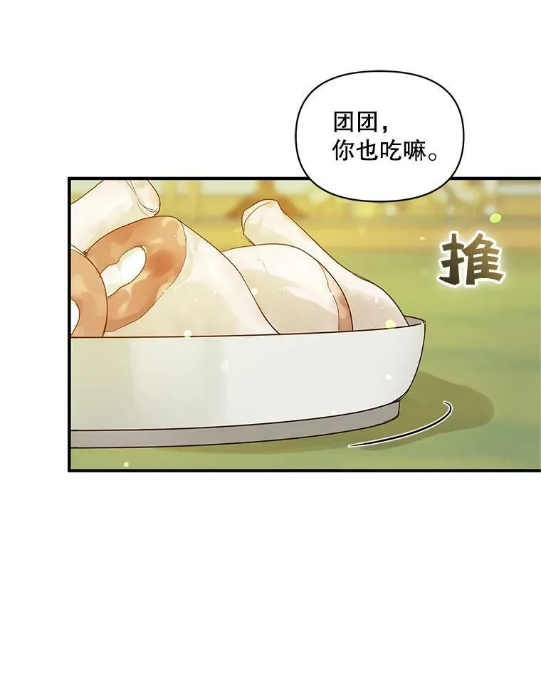 12.攻击93