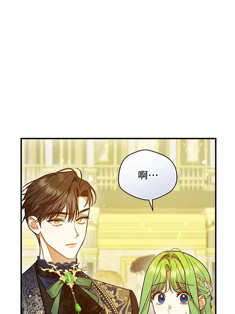 50.元媛舞会3106