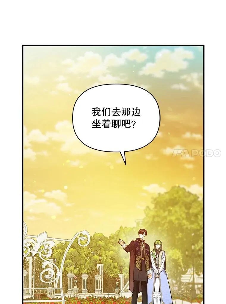 42.未收到的信77