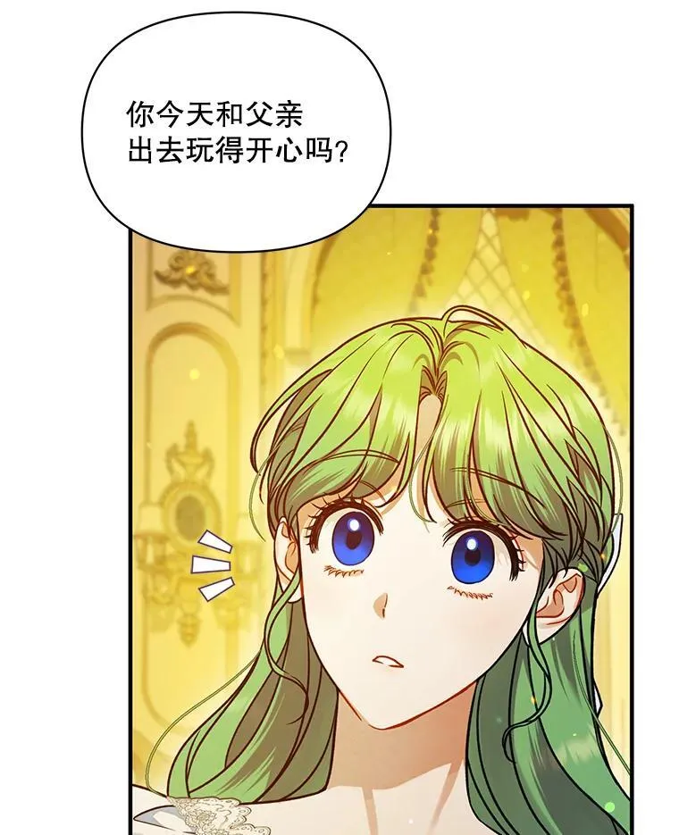 53.囚禁？67