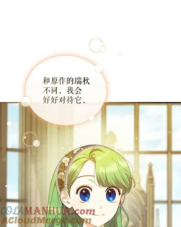 11.兽人40