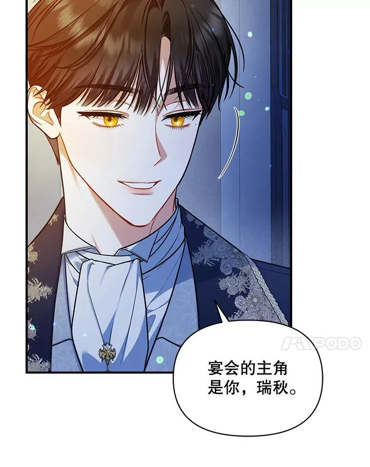 47.玛那6
