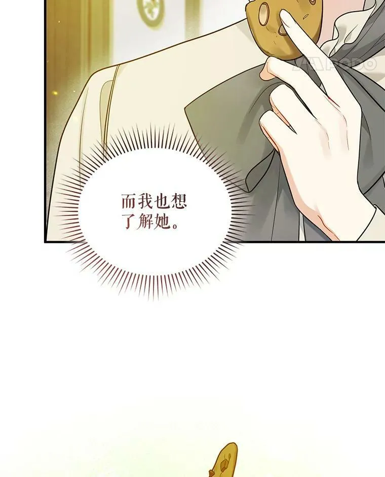 33.终于见面78
