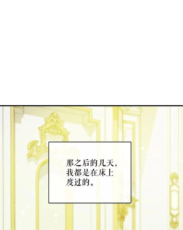 31.生病69