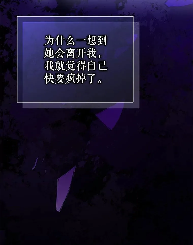 60.疑似告白101