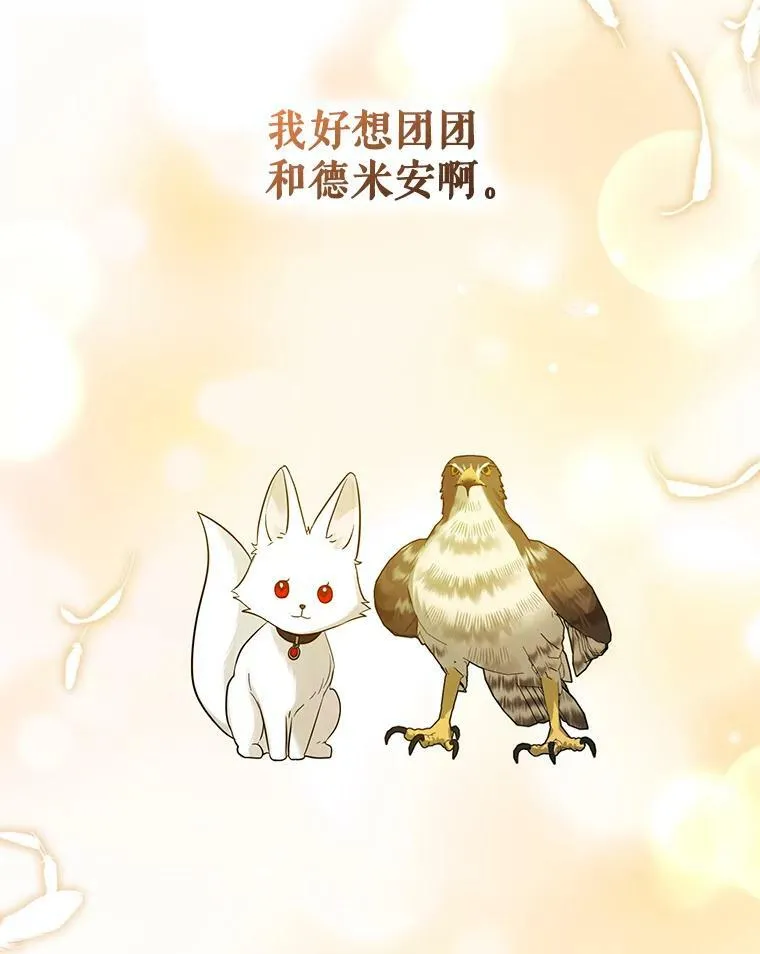 24.游玩计划73