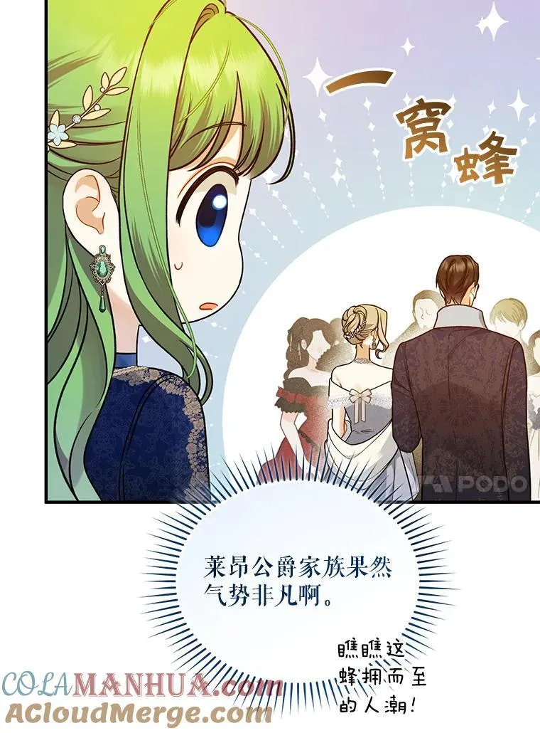 48.元媛舞会76