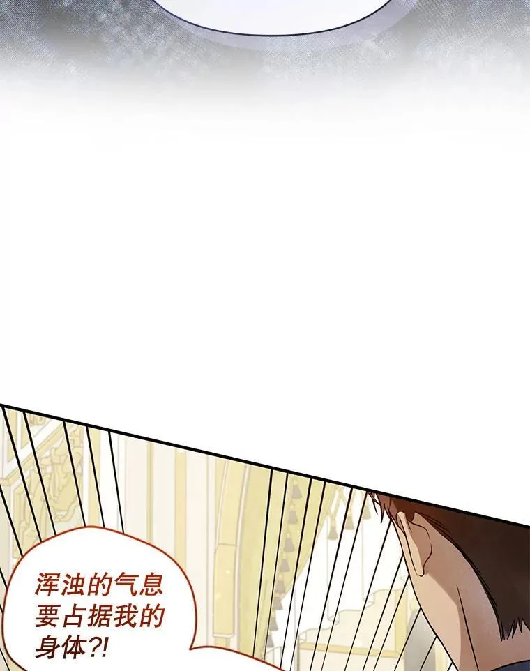 71.浑浊的气息65