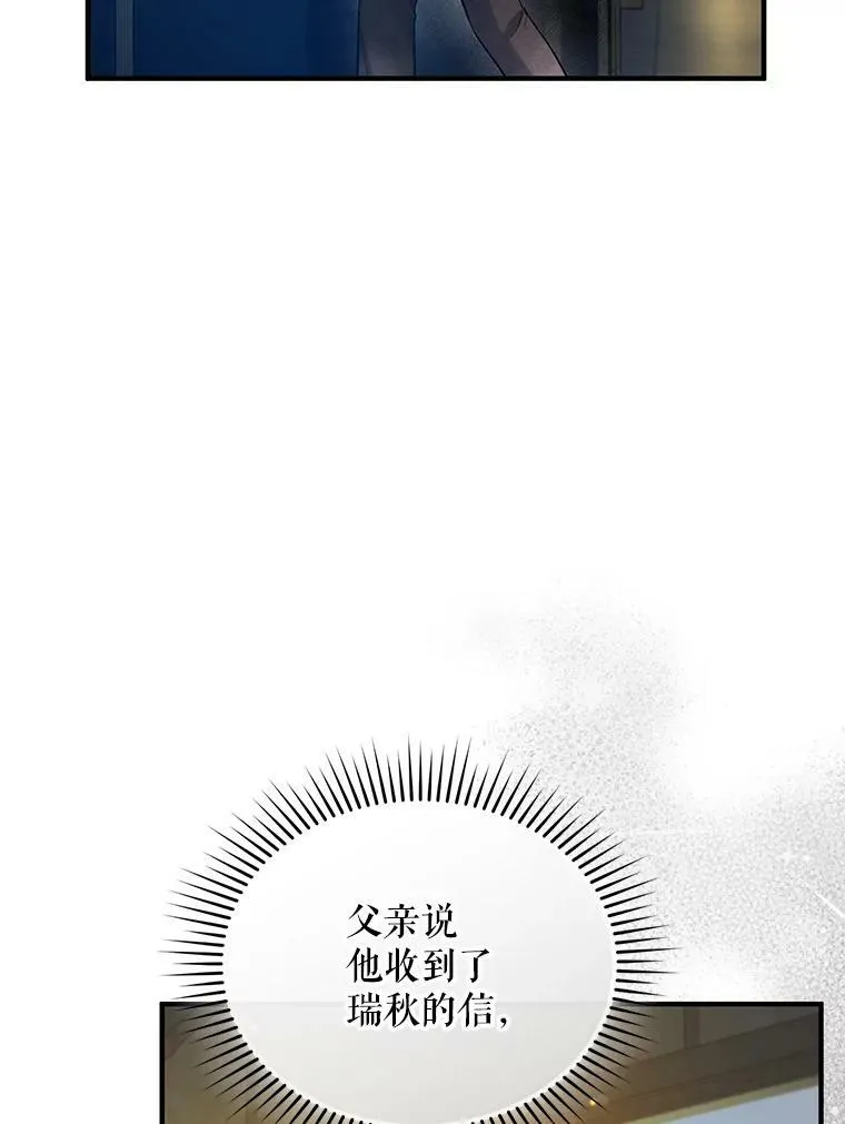 37.断联5