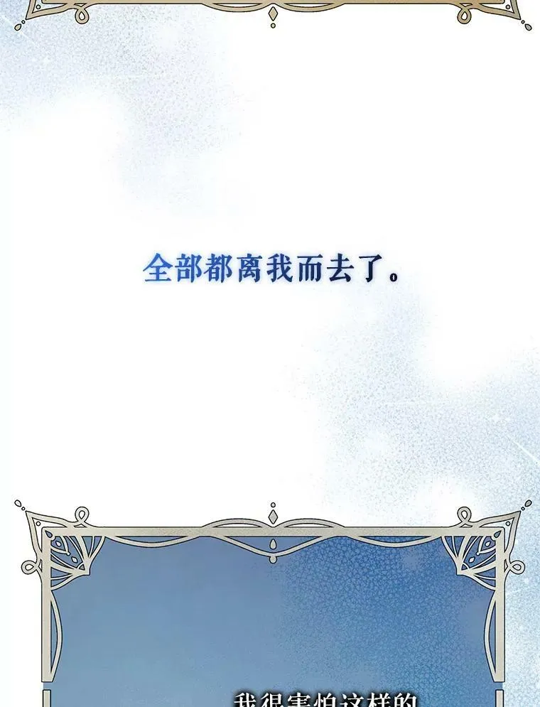 23.过往回忆47