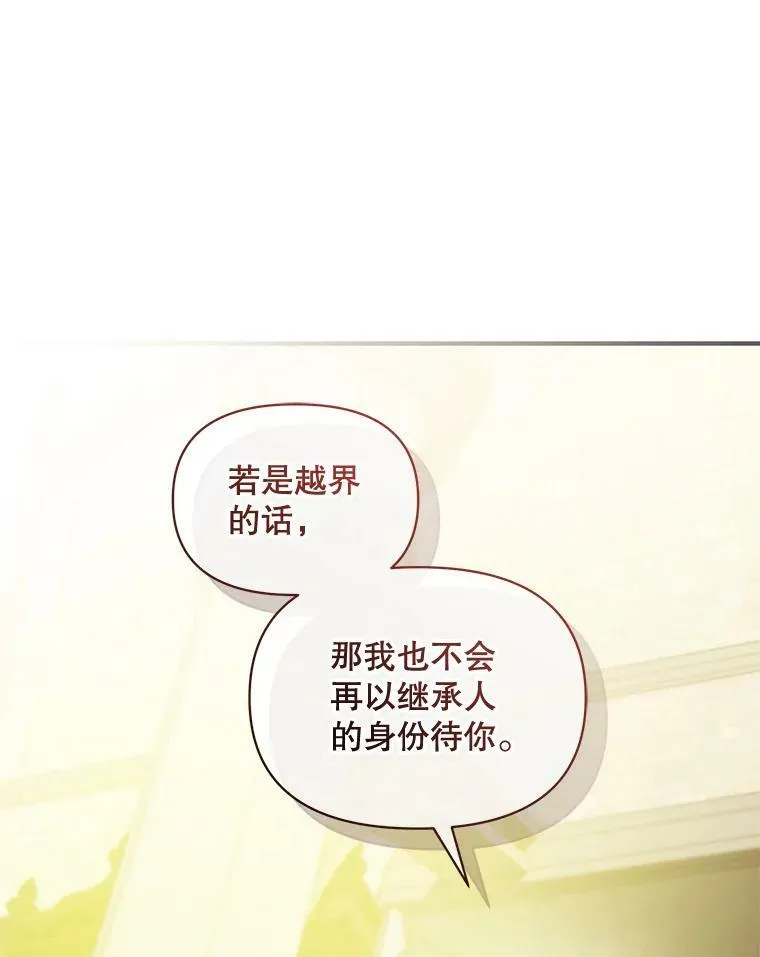 35.无法同行50