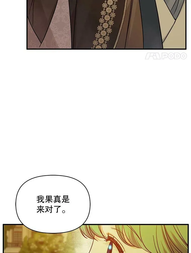 22.诺尔登场53