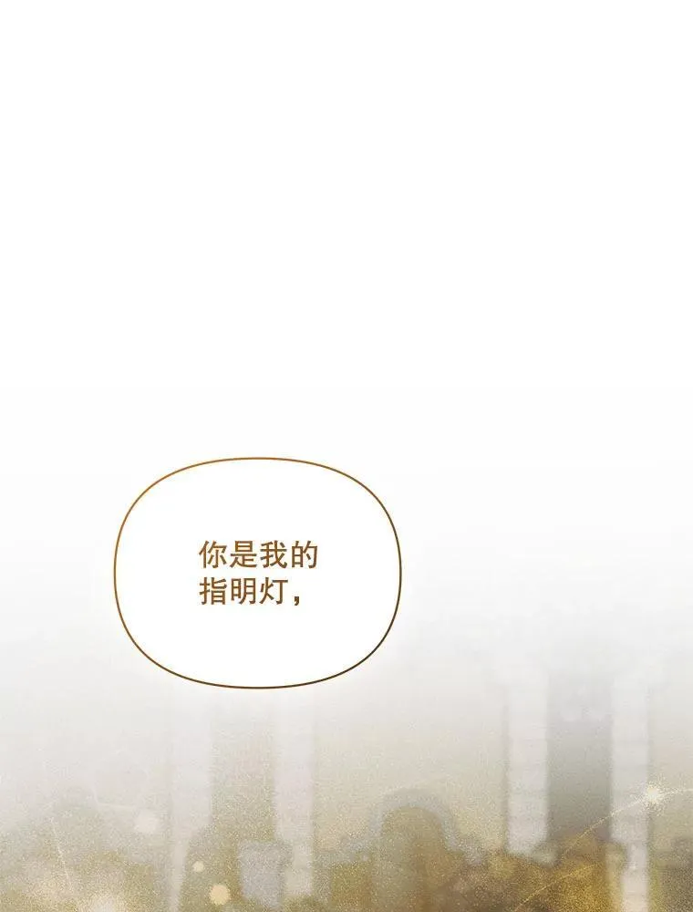 78.成为恋人99
