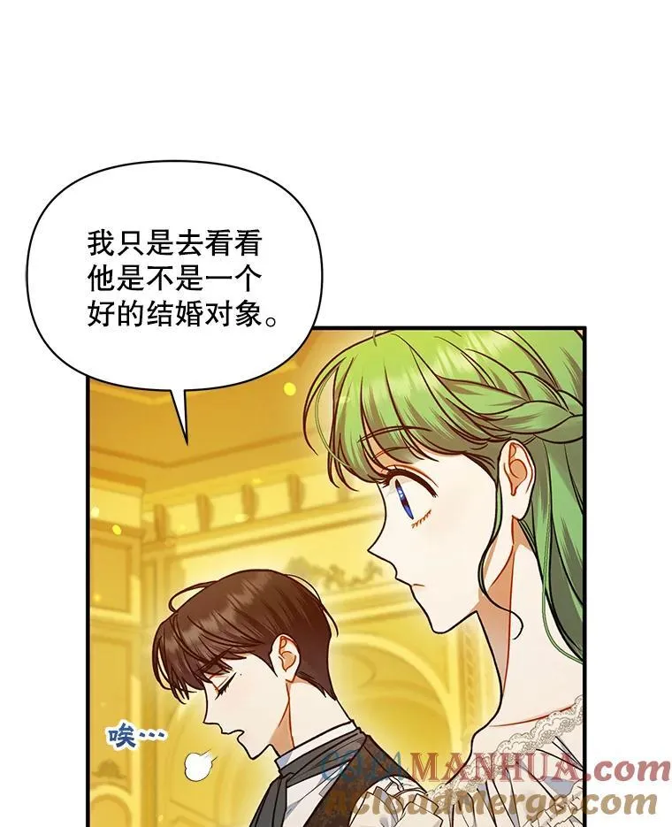 53.囚禁？60