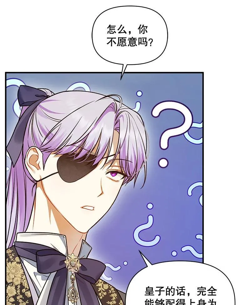 54.求婚107