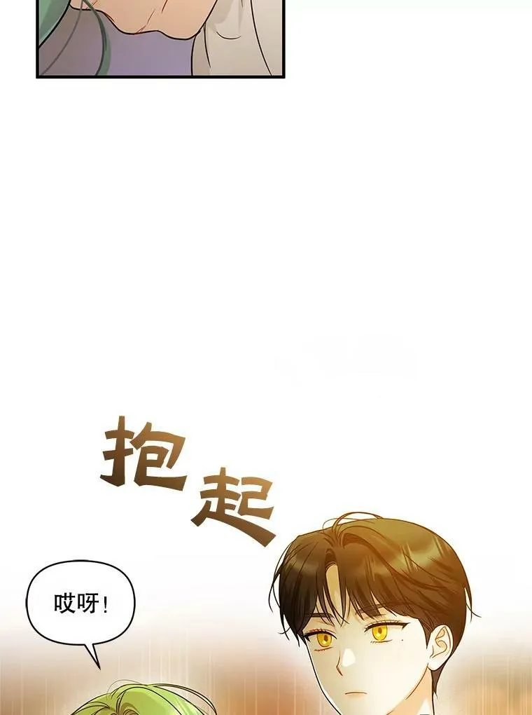 22.诺尔登场70