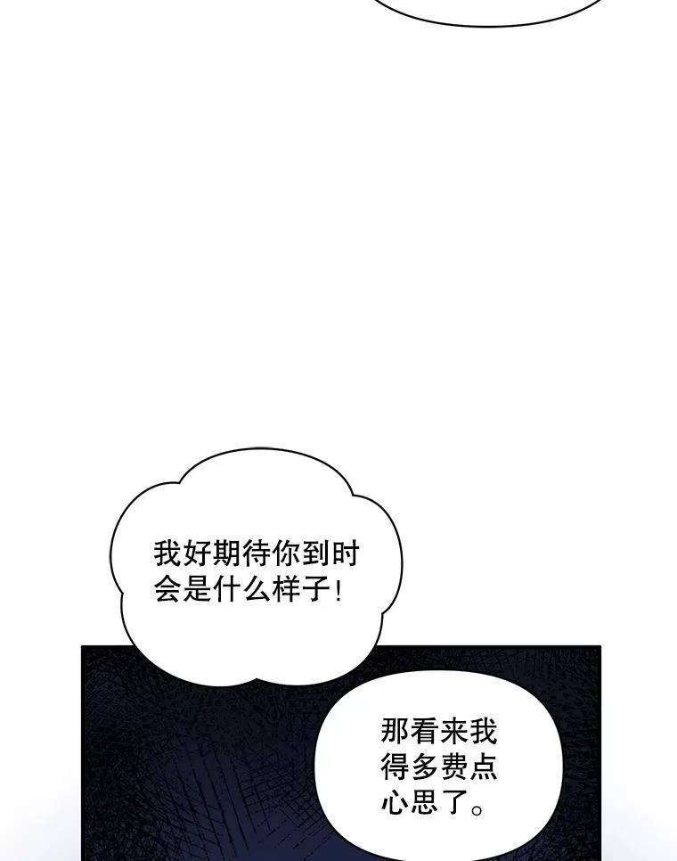 46.偶遇诺尔254