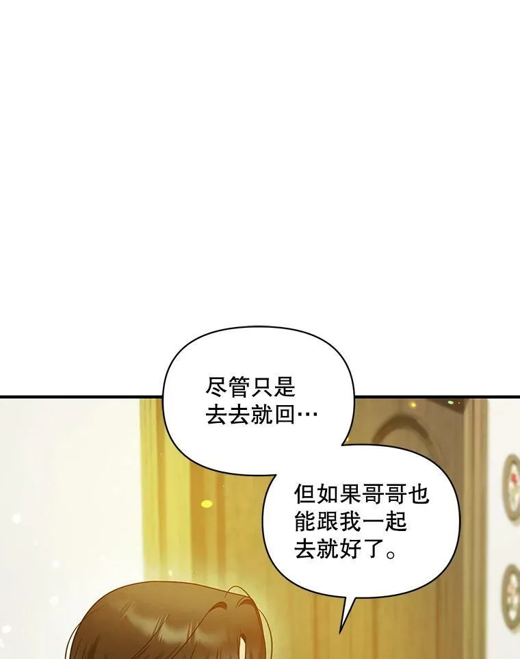 34.决定离开95