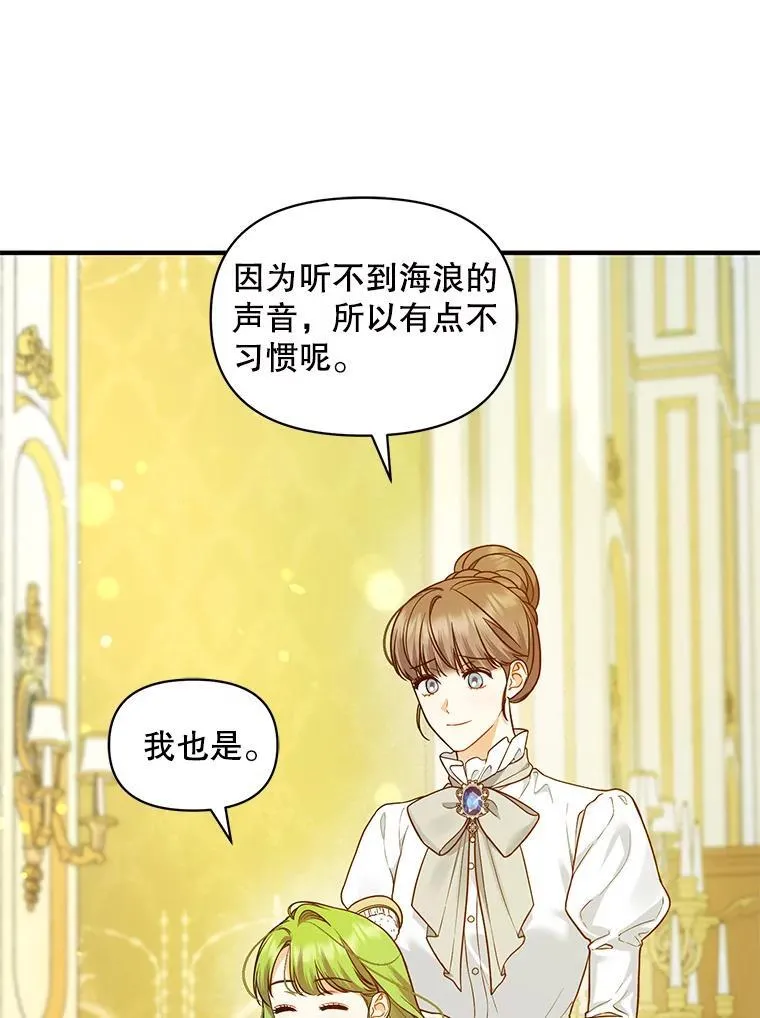 44.误会74