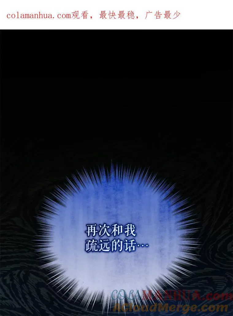 45.偶遇诺尔10