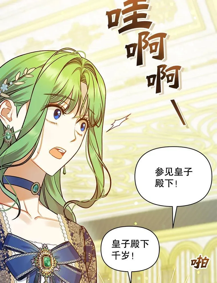 50.元媛舞会331