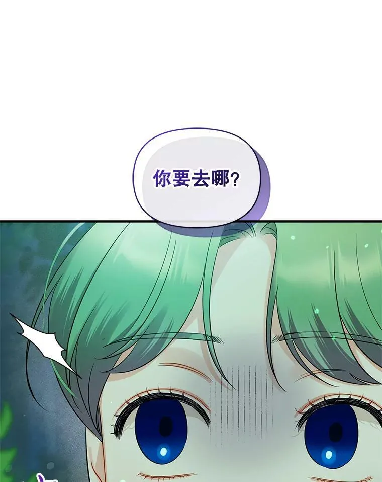 26.绑架103