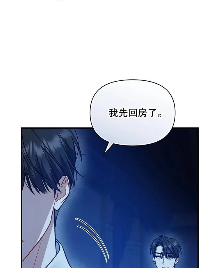 44.误会62