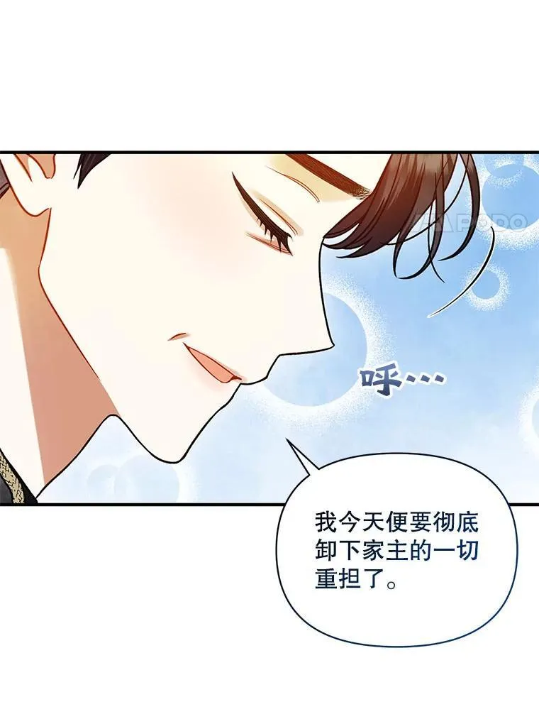 72.继承仪式37