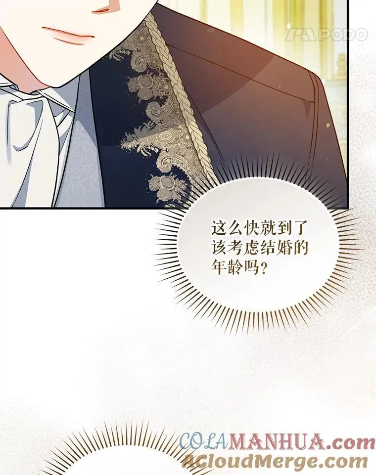 47.玛那60