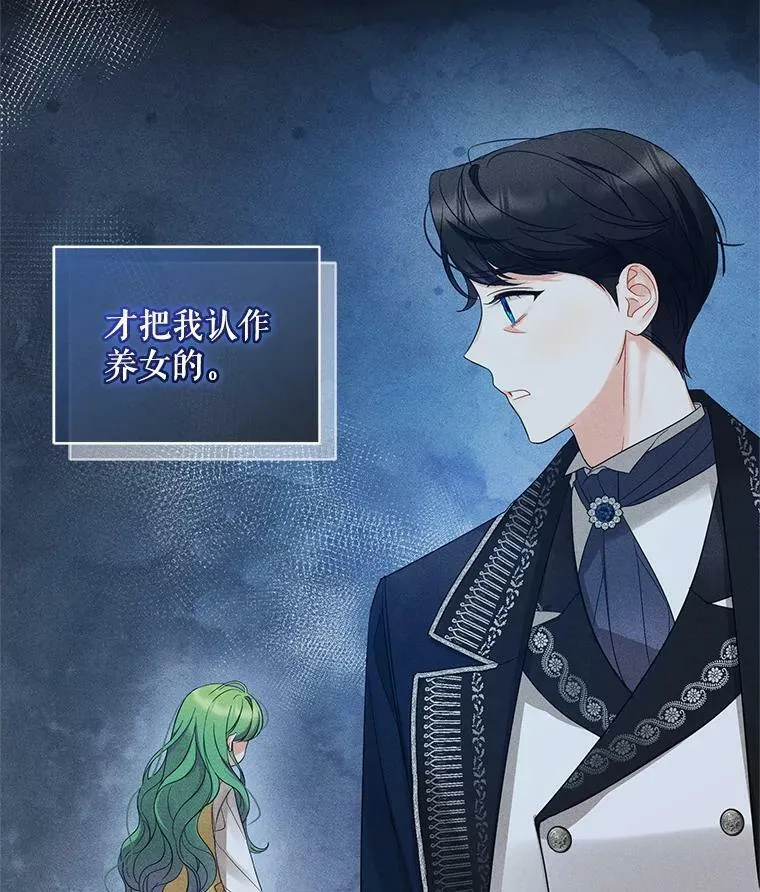 14.打成一片39