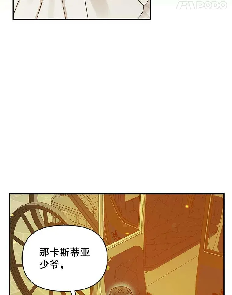 22.诺尔登场37
