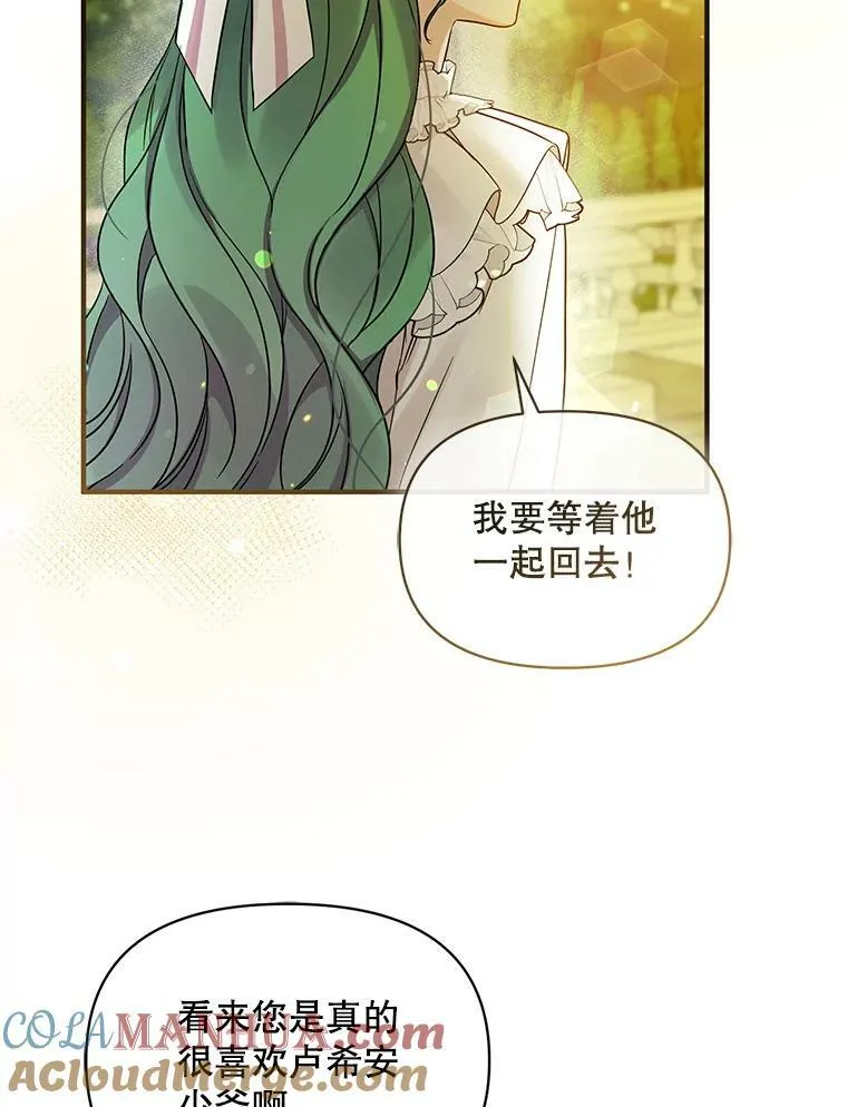 21.各自会友92