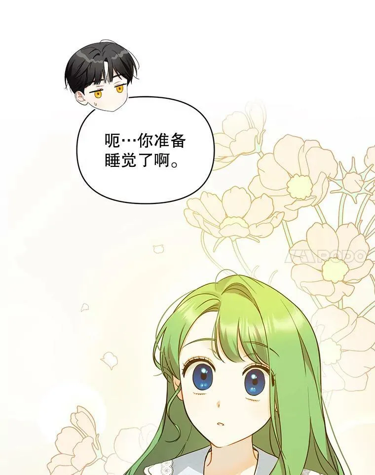 23.过往回忆67