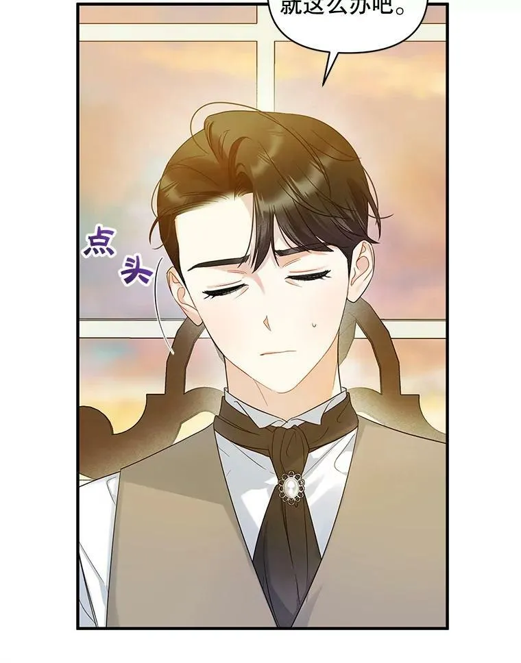 17.奖励休假25