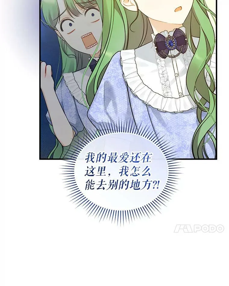 34.决定离开6