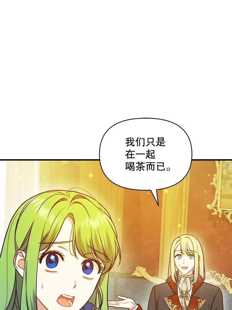46.偶遇诺尔241