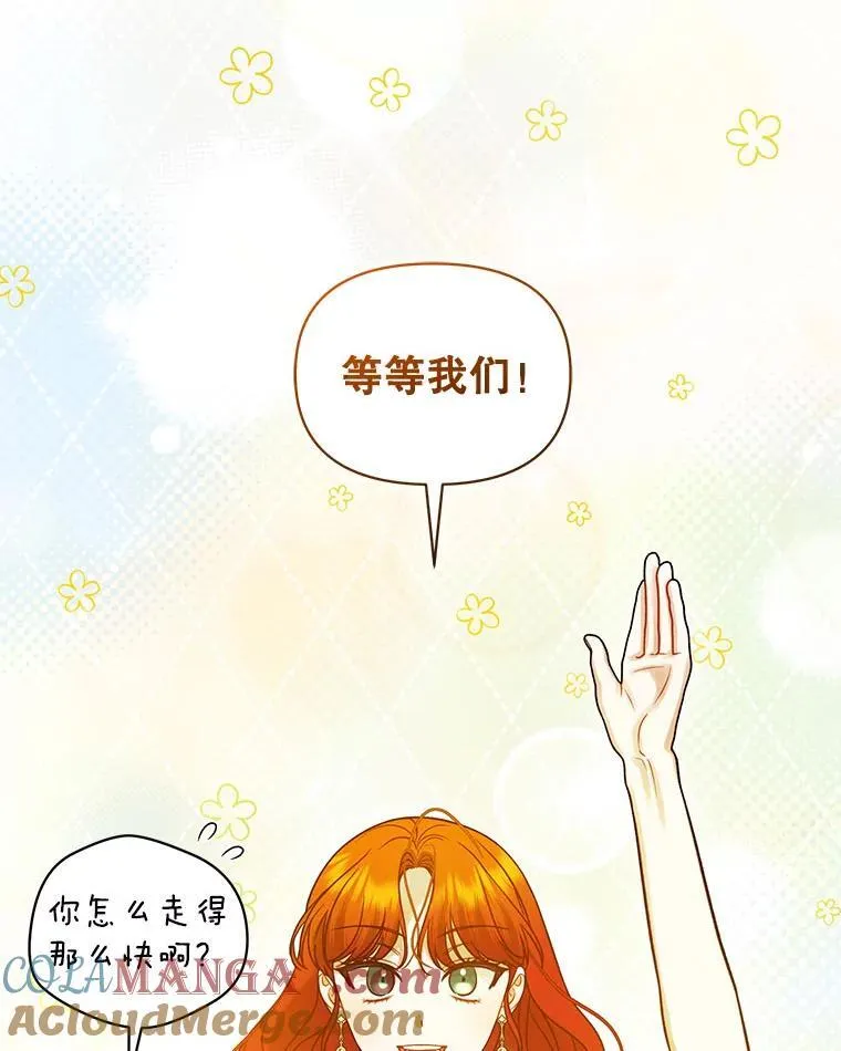 73.嫉妒28
