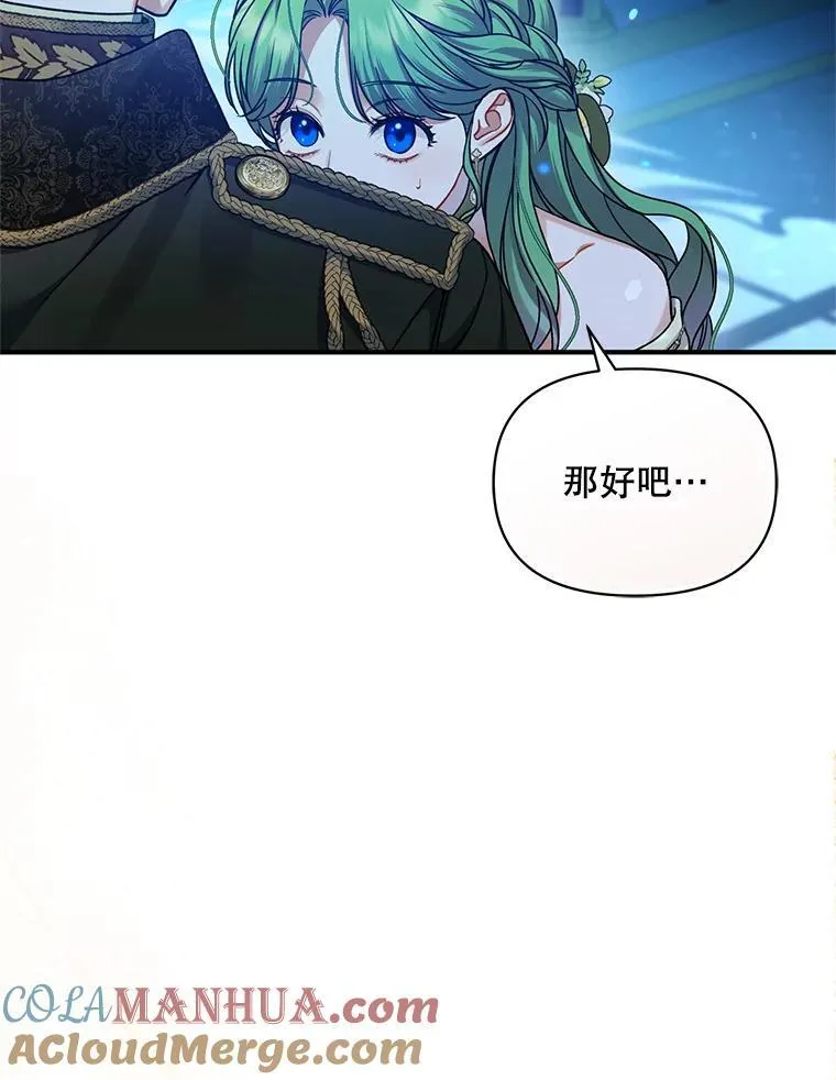 63.装病76