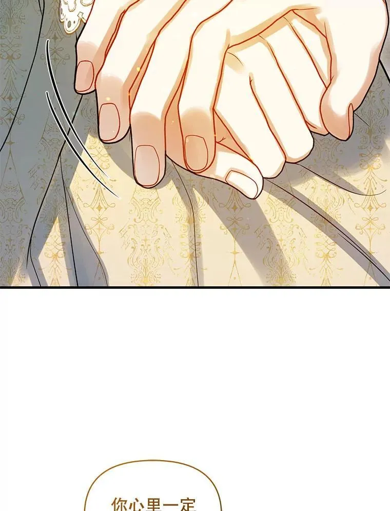76.监视结果37