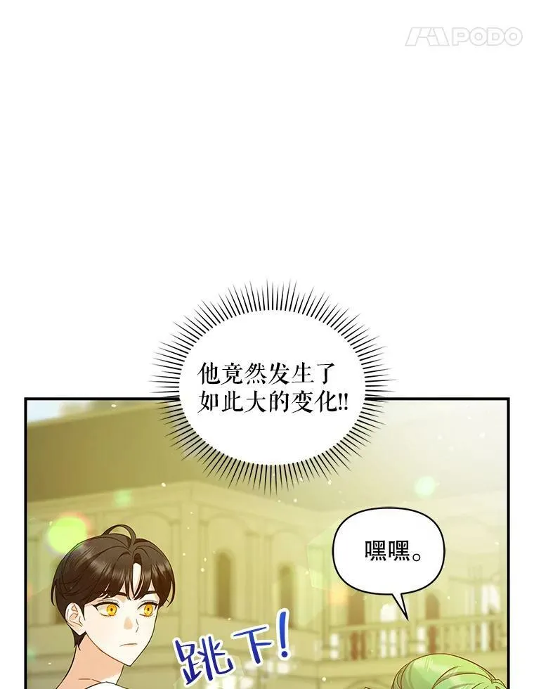 6.卢希安的变化30
