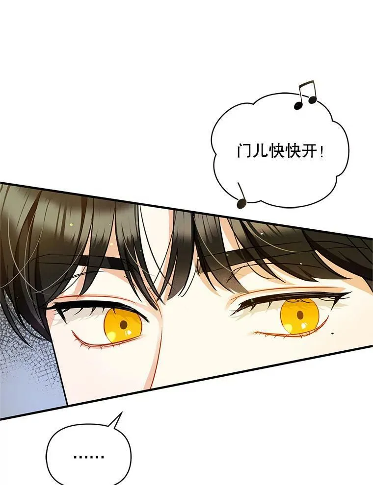 4.亲近105