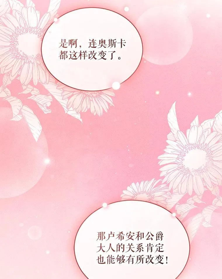 44.误会105