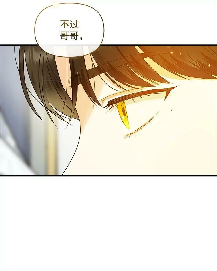 12.攻击65