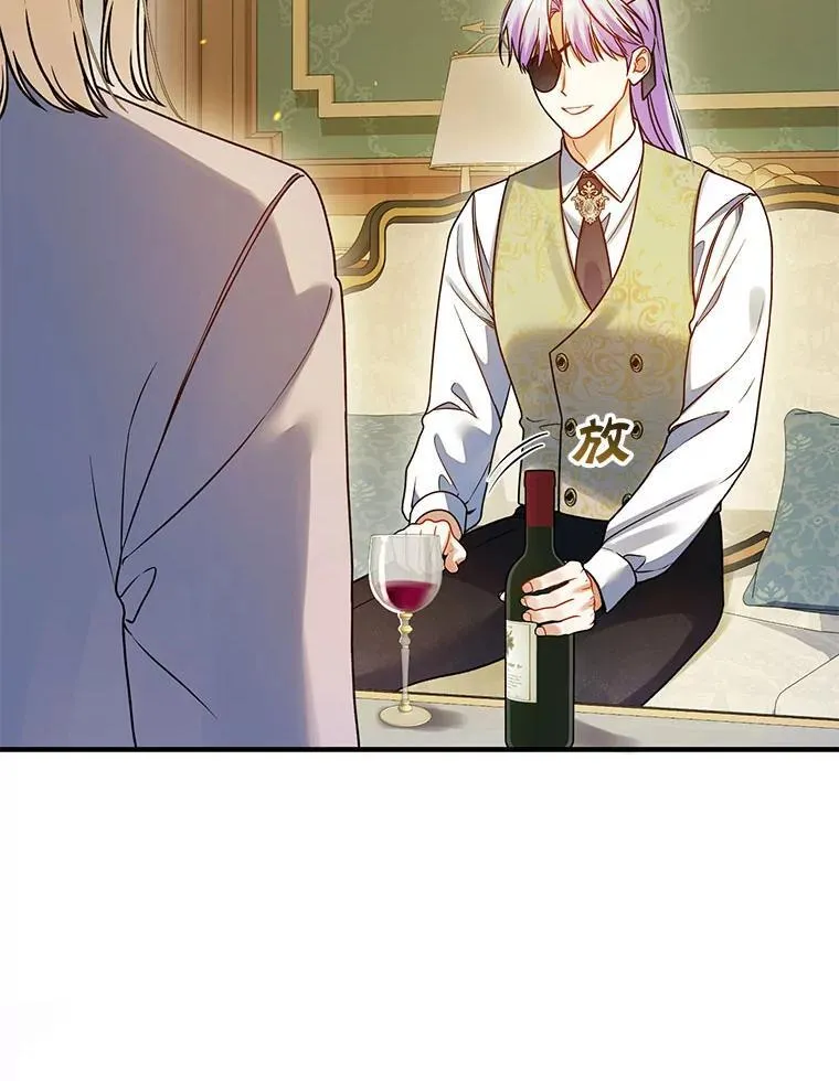 75.越界行为102