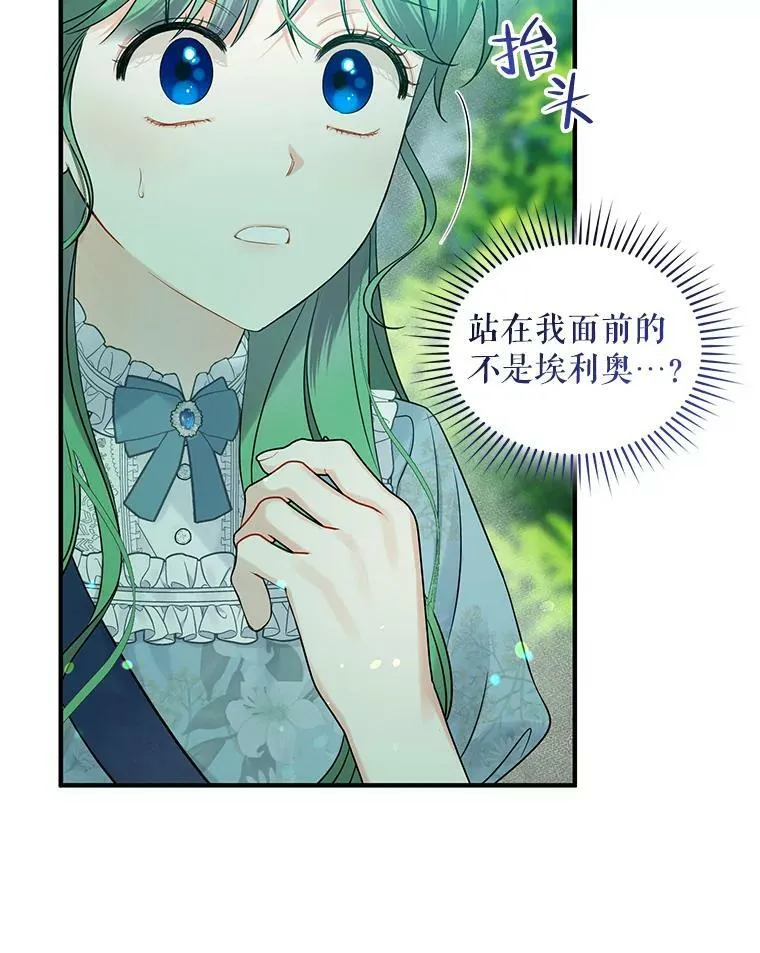 27.反派埃利奥114
