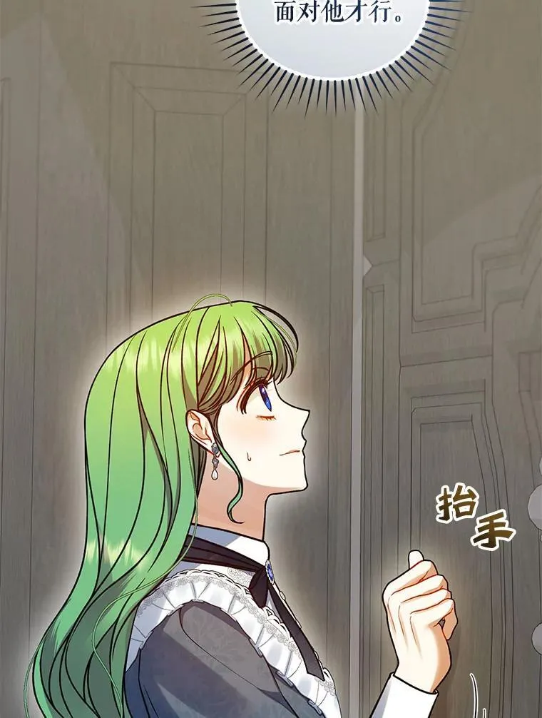 68.看病26