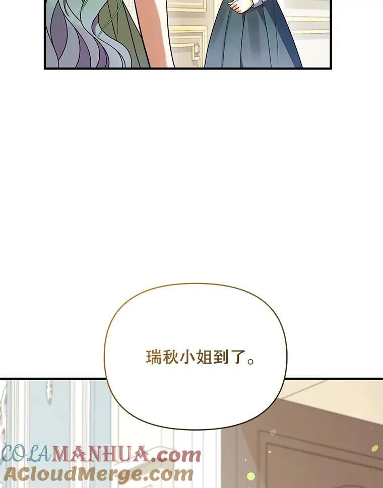 65.诺尔表达心意60